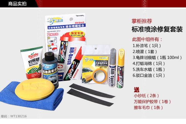kit reparação pintura